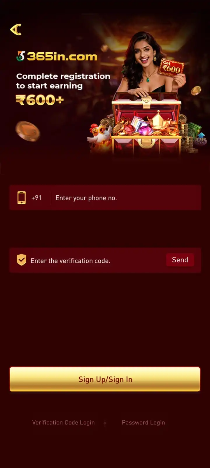 365in Game mobile app screen 4