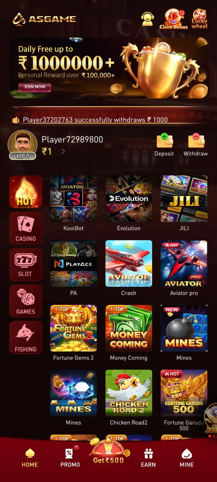 AS Game Android gaming categories screen 3