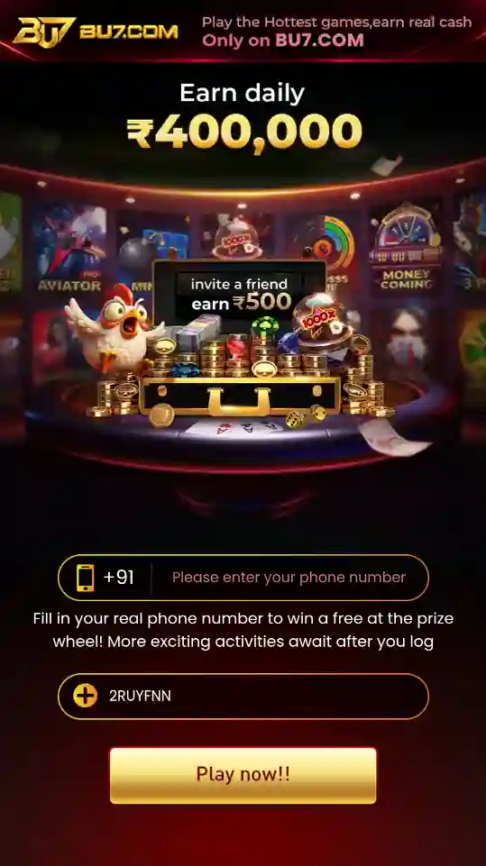 BU7 Game mobile app interface
