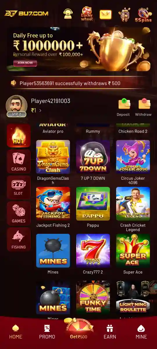 BU7 Game bonus rewards and game categories